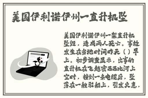 精品1区2区3区4区产品乱码